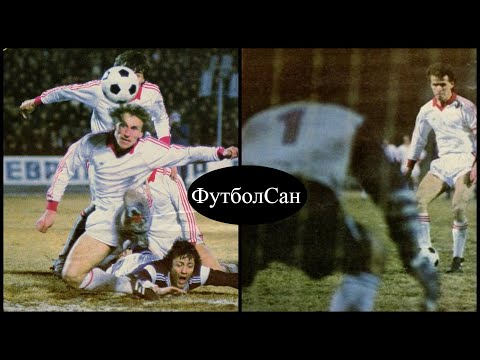 Днепр СССР - Бордо Франция 1:1 пенальти 3:5 Кубок Чемпионов 1984/1985 Обзор