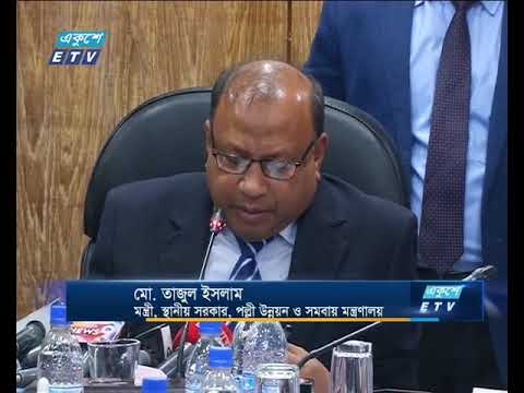 নদী পুনরুদ্ধার করে নাব্যতা ফেরাতে সরকারের মহাপরিকল্পনা