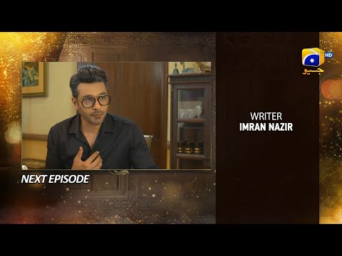 Farq Episode 24 Teaser - HAR PAL GEO