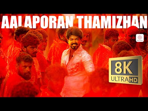 Aalaporan Thamizhan 8K/4K Video Song | Mersal | Vijay | A.R. Rahman | Nithya Menen