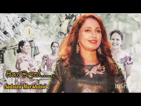 Sina Malak - Subani Harshani