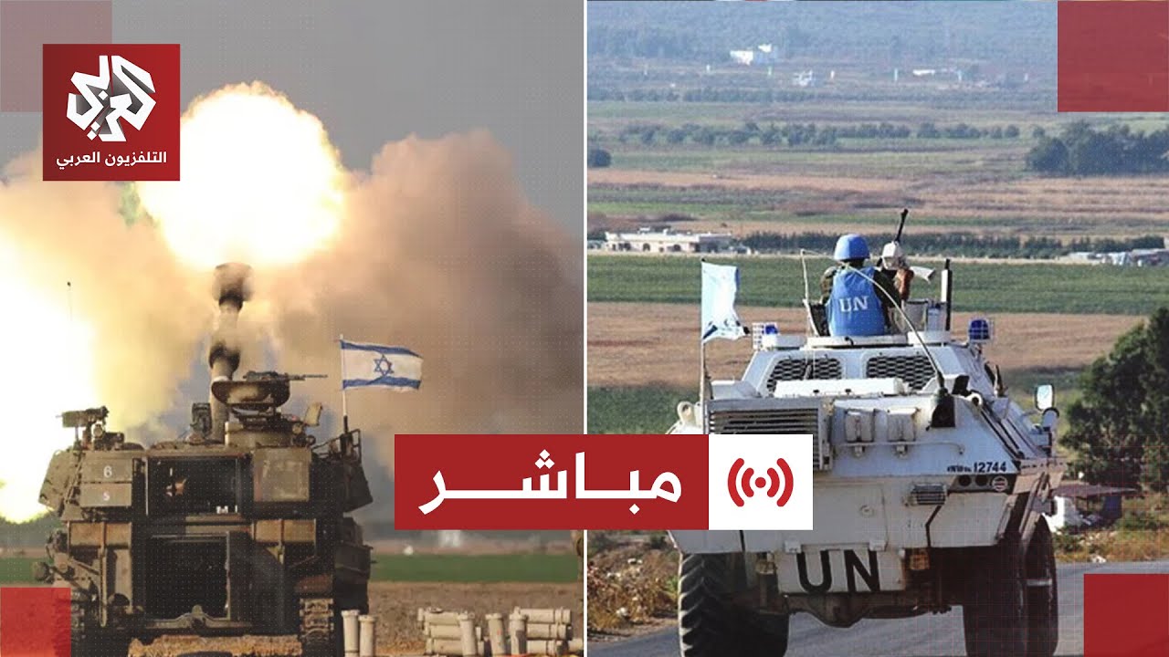 مباشر│ عاجل | دبابة إسرائيلية تستهدف قوات حفظ السلام داخل الأراضي اللبنانية