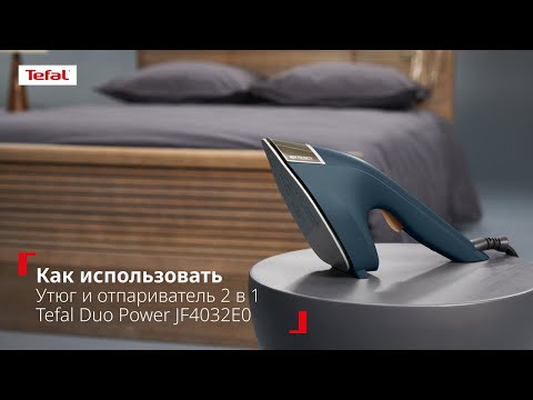 Tefal JF4032E0 Blue Tefal JF4032E0 Blue
