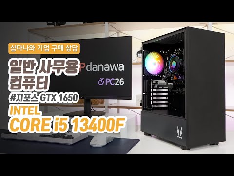 인텔 코어i5-13세대 13400F (랩터레이크) (정품) : 다나와 가격비교 인텔 코어I5-13세대 13400F (랩터레이크) (정품) : 다나와 가격비교