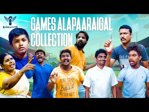 Games Alaparaigal Collection | Nakkalites