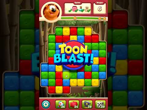 Toon Blast 4687 level   NO BOOSTERS