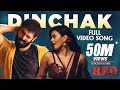 Dinchak Full Video Song | #RED | Ram Pothineni, Hebah Patel | Mani Sharma | Kishore Tirumala Dinchak Full Video Song | #RED | Ram Pothineni, Hebah Patel | Mani Sharma | Kishore Tirumala