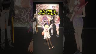 FLOWGLOW とコラボで誰が叩いた?奏の挑戦! #ReGLOSS #shorts #Vtuber