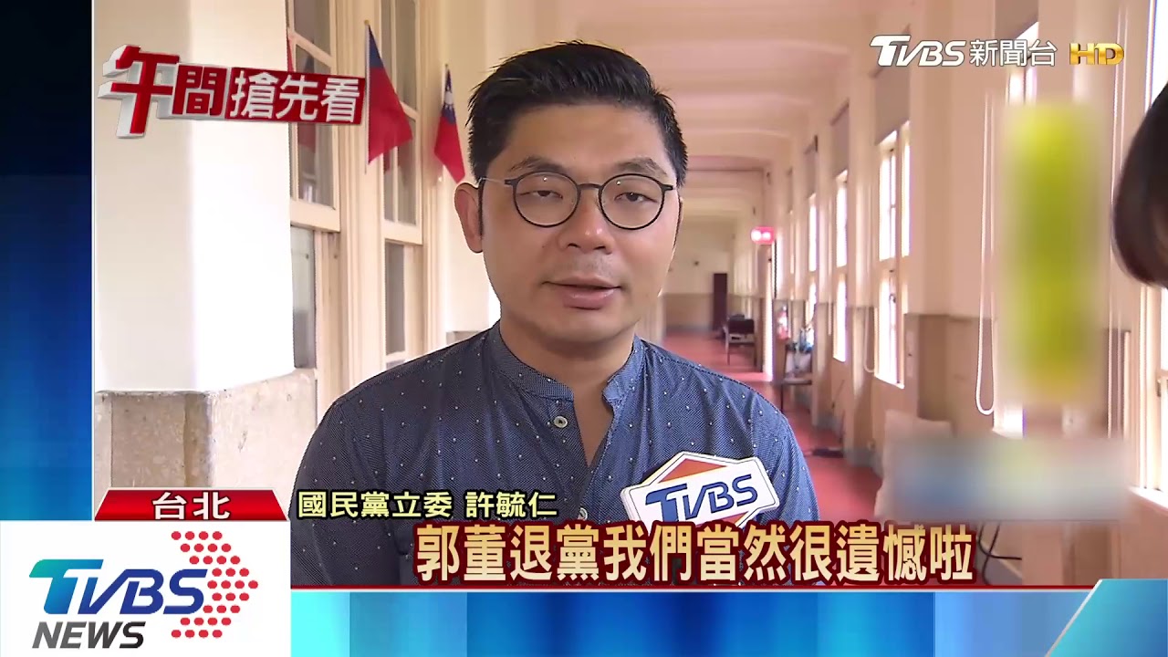 反郭幫韓！　黨代表發起「一人退黨千人入黨」