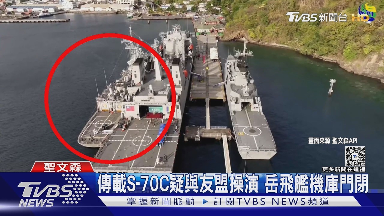 影音/AIT處長谷立言視察民防兵推!敦睦艦隊空拍現端倪 疑與友盟海上操演
