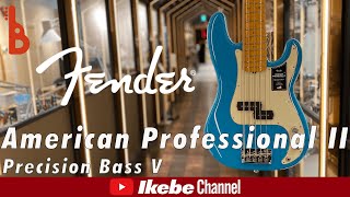 Video thumbnail for 【Ikebe B-Sound Check】Fender USA American Professional II Precision Bass V (Miami Blue/Maple)【試奏動画】 by Ikebe Channel｜池部楽器店