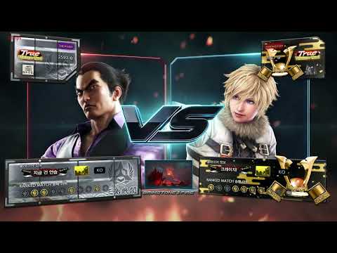 supasupa (kazuya) VS eyemusician (leo) - Tekken 7 5.10