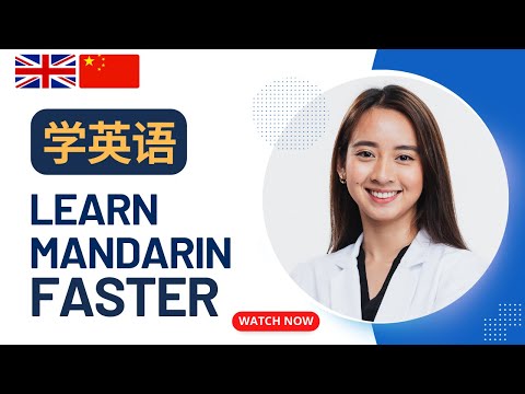 学习英语 | 英语语法 | Mandarin Chinese Grammar | 50 Sentence Patterns in English-Mandarin |Sentence Starters