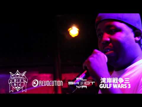 Gulf Wars III K 9 vs Mic Melt