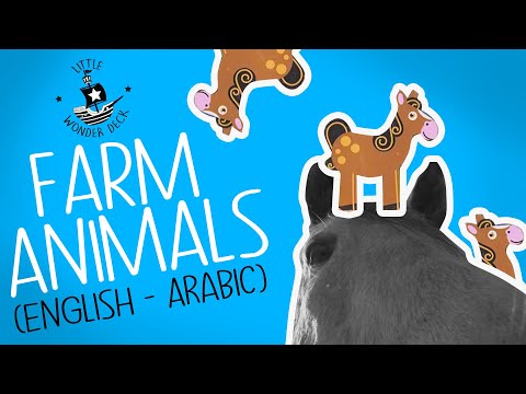 Farm Animals (English - Arabic)