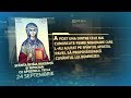 Sfânta Întâia Muceniță și Întocmai Cu Apostolii Tecla 24 Septembrie