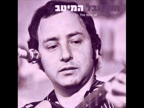 Video thumbnail for Pgisha, Hatzi Pgisha - פגישה, חצי פגישה