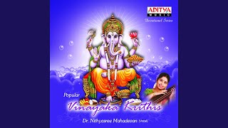 Download lagu Mahaganapathim mp3