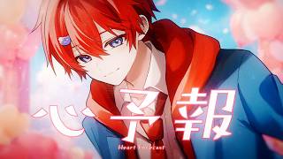 【オリジナルMV】心予報 - Eve ／ Covered by ほむら【誕生日記念/歌ってみた】よろずや🍭
