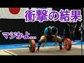 BIG3を2ヶ月休んだら○○kg落ちた件