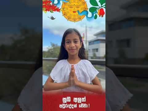 Wooks Community Video