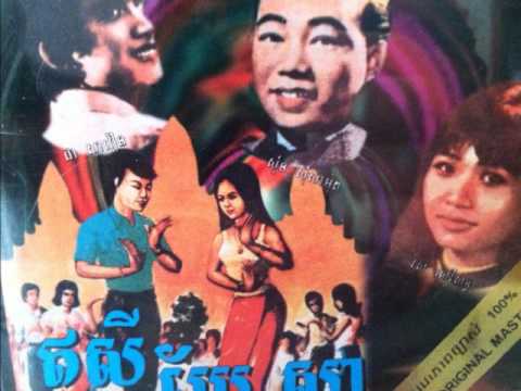 Huy Meas - Bopha Reach Knoung Sourn  ( Rom - Saravann)