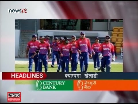 AFTERNOON NEWS HEADLINE - NEWS24 TV