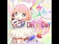 Din Don Dan ／ Mayumi Morinaga (FULL ALBUM ...