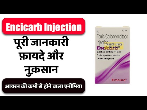 Encicarb Ferric Carboxymaltose 500 Mg Injection