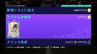 FIFA 21_20210712141951