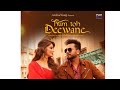 Hum Toh Deewane Elvish Yadav Urvashi Rautela New Song 2023