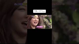 #お笑い　#芸人　#しゃべくり007 #かわいい女の子　#北川景子　#切り抜き