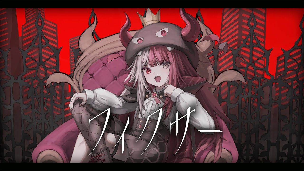 フィクサー／あくび・でもんすぺーど（cover）