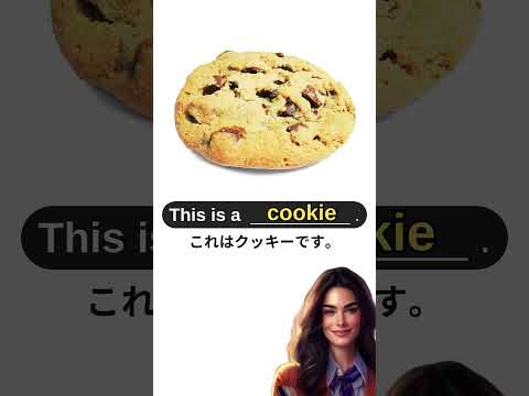これ英語で言える？