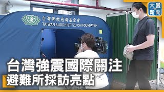 Re: [問卦] 慈濟這次又超前地方政府了？