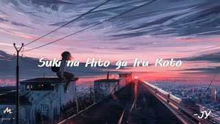 Suki na Hito ga Iru Koto [好きな人がいること] // [JY] // Lyrics