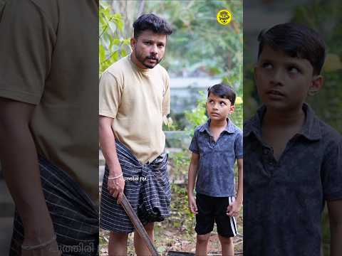 അച്ഛനെങ്കിലും രക്ഷപ്പെട്ടോ😂#shorts #trnding #poothiri /