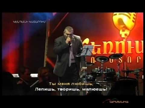 Martik Poghosyan - Ti menya lyubish