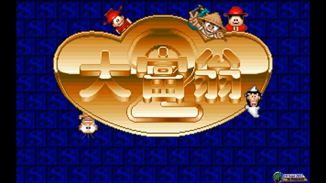 Gameplay Video