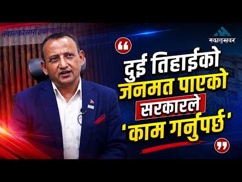 आइपीओ रोकेर धितोपत्र बोर्डले निजी क्षेत्रमाथि अपराध गर्यो: मोहन डाँगी (कुराकानी)