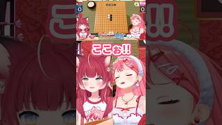 【ここっ!!】みっかるびコラボで「ここっ!」って操作する声が可愛いし、幸せな空間すぎる！！ｗｗ【#さくらみこ /#ホロライブ切り抜き / #shorts 】
