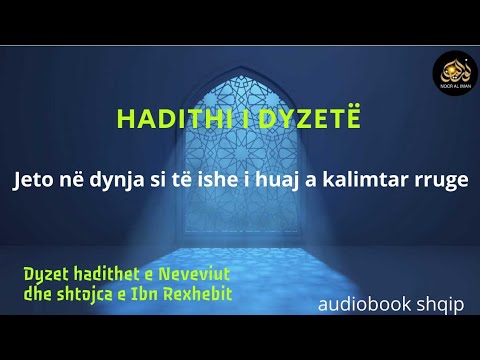 Dyzet hadithet e Neveviut dhe shtojca e Ibn Rexhebit - 40 - | Drita e besimit (audiobook shqip)