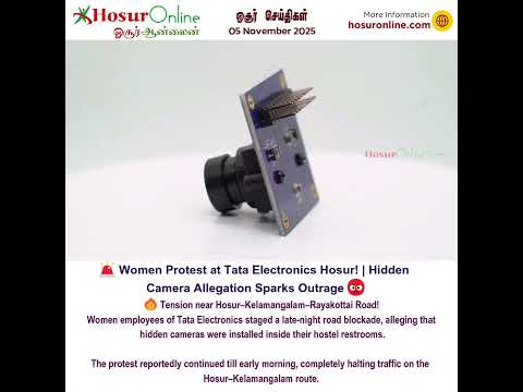 🚨 Women Protest at Tata Electronics Hosur! | Hidden Camera Allegation Sparks Outrage 😡