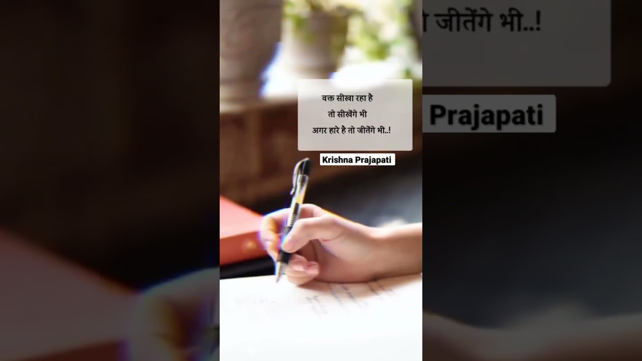 हारेंगे तो जीतेंगे भी ❤️✌️ | Students Motivational video 💯🔥 | Study shayari status 📖📚 | Study hard 🤗