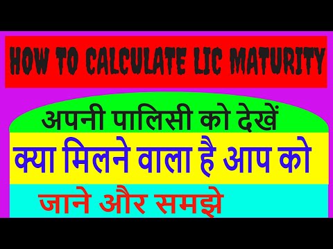 How to Calculate LIC Maturity/LIC Late Fee Calculate/ Revival Calculate/HLV/BMI/AGE Calculator Video