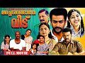Achanurangatha Veedu Malayalam Full Movie Salim Kumar Prithviraj Indrajith Muktha Full HD