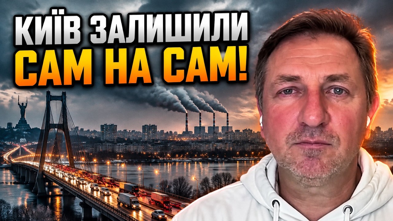 💥 Мости пошкоджено, енергетику кинули, а бізнес взяв ППО! ГОРКОВЕНКО про уда