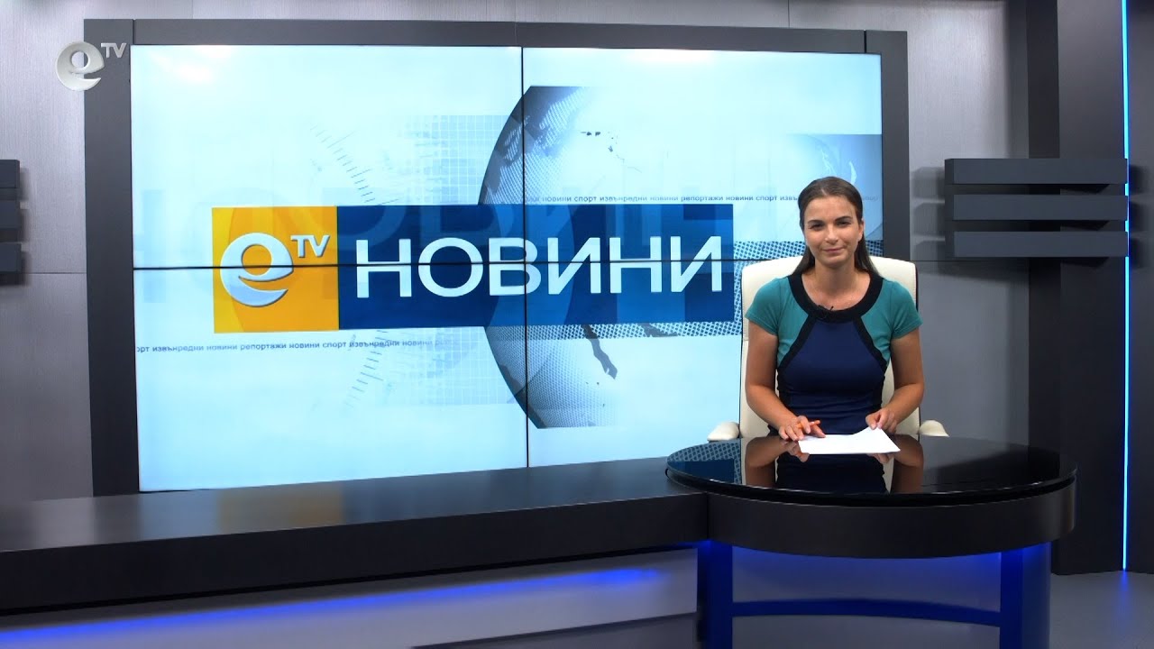 Новини 07 07 2021