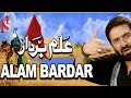 Alam Bardar Nadeem Sarwar 2022 1444 WhatsApp Status
