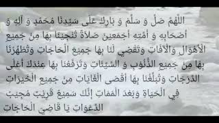 Download lagu Sholawat Munjiyat 100X Ustadz Yusuf Mansyur mp3